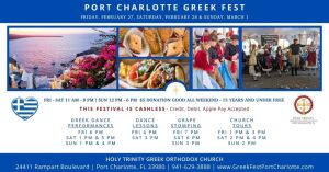 port char greek fest.jpg